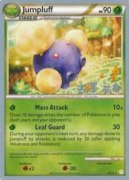 Jumpluff (6/123) (Power Cottonweed - Yuka Furusawa) [World Championships 2010] 