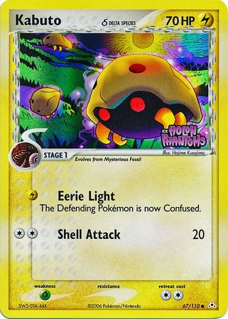 Kabuto (67/110) (Delta Species) (Stamped) [EX: Holon Phantoms] 