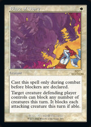 Blaze of Glory (Retro) [30th Anniversary Edition] 