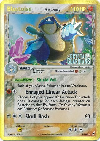 Blastoise (2/100) (Delta Species) (Stamped) [EX: Crystal Guardians] 