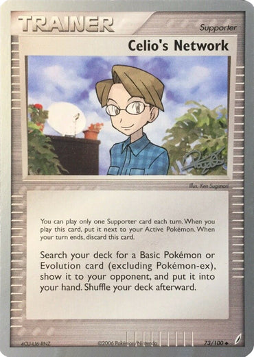 Celio's Network (73/100) (Bliss Control - Paul Atanassov) [World Championships 2008] 