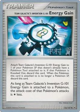 Team Galactic's Invention G-101 Energy Gain (116/127) (Crowned Tiger - Tsubasa Nakamura) [World Championships 2009] 