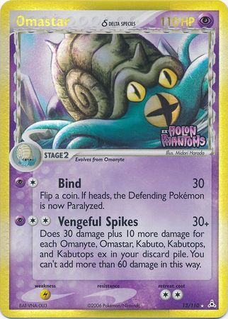 Omastar (13/110) (Delta Species) (Stamped) [EX: Holon Phantoms] 