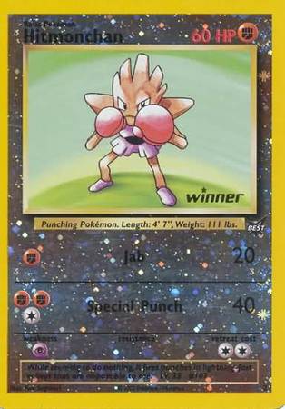 Hitmonchan (2) (Winner) [Best of Promos] 
