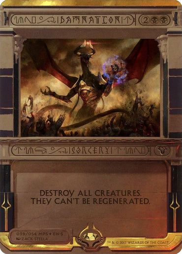 Damnation (Summon) [Amonkhet Invocations] 