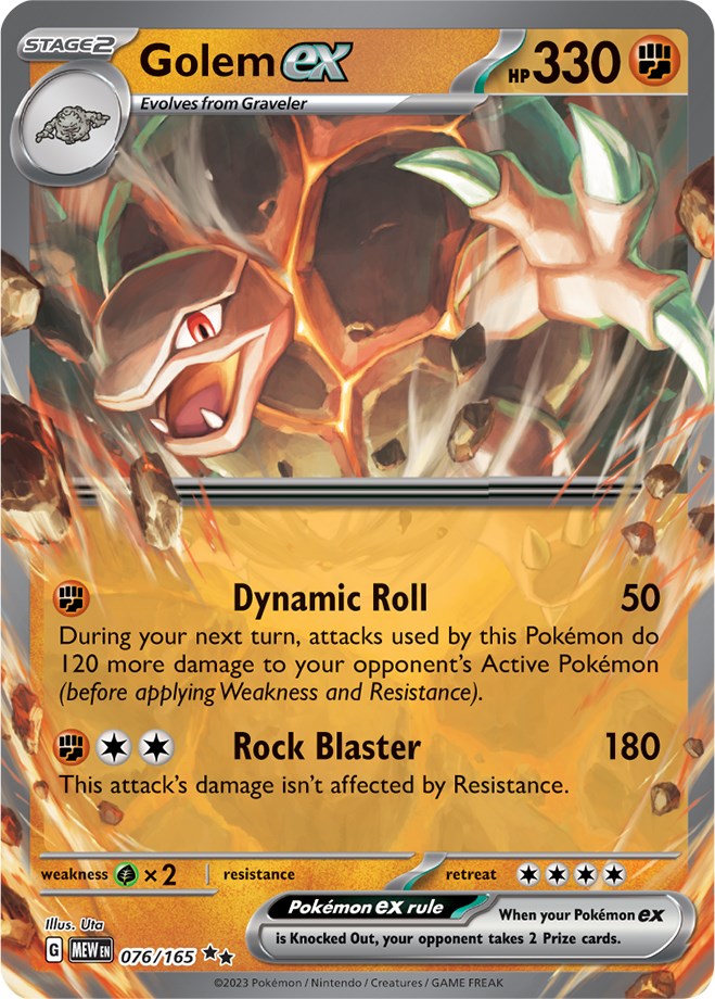 Golem ex (076/165) [Scarlet &amp; Violet: 151] 