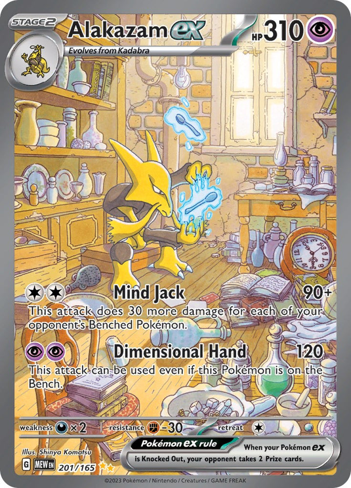 Alakazam ex (201/165) [Scarlet &amp; Violet: 151] 