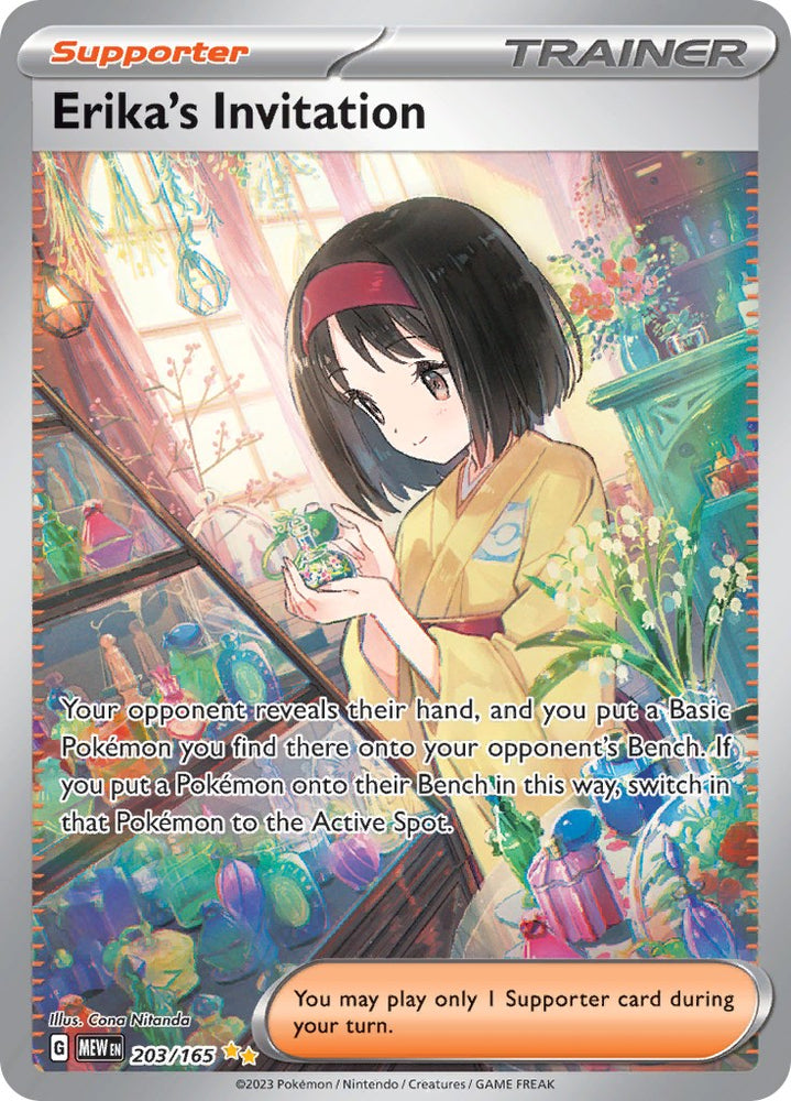 Erika's Invitation (203/165) [Scarlet &amp; Violet: 151] 