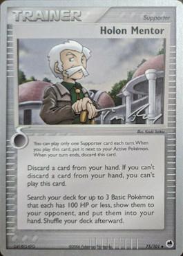 Holon Mentor (75/101) (Legendary Ascent - Tom Roos) [World Championships 2007] 