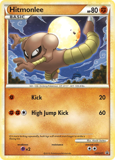 Hitmonlee (HGSS25) [HeartGold &amp; SoulSilver: Black Star Promos] 