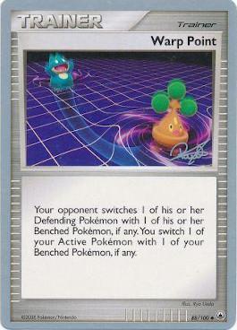 Warp Point (88/100) (Bliss Control - Paul Atanassov) [World Championships 2008] 