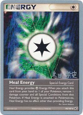 Heal Energy (94/107) (Dark Tyranitar Deck - Takashi Yoneda) [World Championships 2005] 