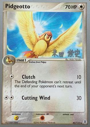 Pidgeotto (45/112) (Dark Tyranitar Deck - Takashi Yoneda) [World Championships 2005] 