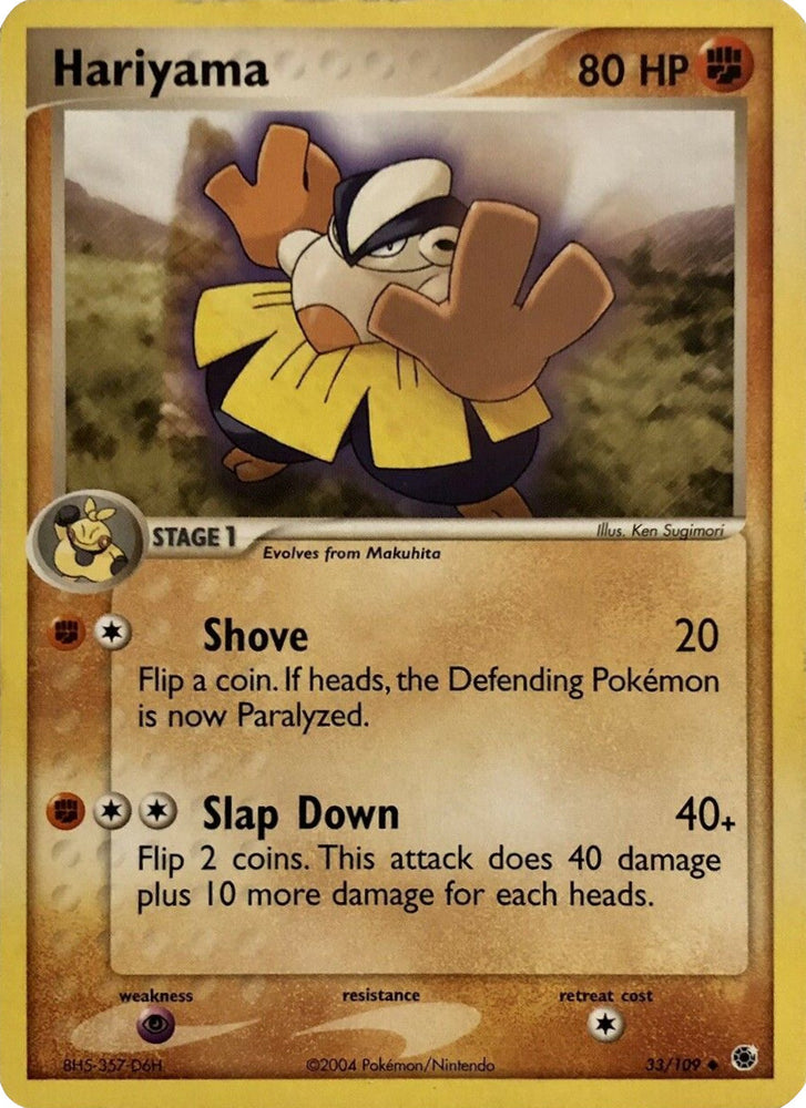 Hariyama (33/109) [EX: Battle Stadium] 