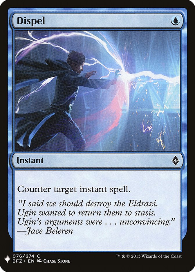 Dispel [Mystery Booster] 