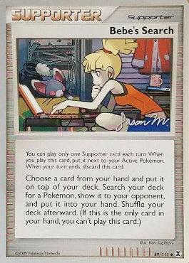 Bebe's Search (89/111) (Queengar - Jason Martinez) [World Championships 2009] 