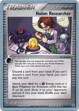 Holon Researcher (95/113) (Flyvees - Jun Hasebe) [World Championships 2007] 