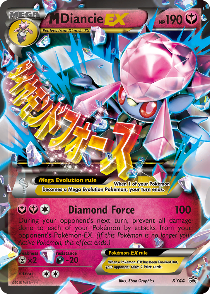 M Diancie EX (XY44) [XY: Black Star Promos] 