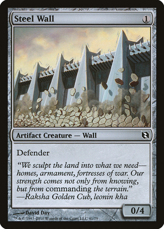 Steel Wall [Duel Decks: Elspeth vs. Tezzeret] 