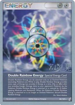 Double Rainbow Energy (88/100) (Swift Empoleon - Akira Miyazaki) [World Championships 2007] 