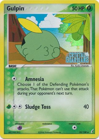 Gulpin (33/100) (Stamped) [EX: Crystal Guardians] 