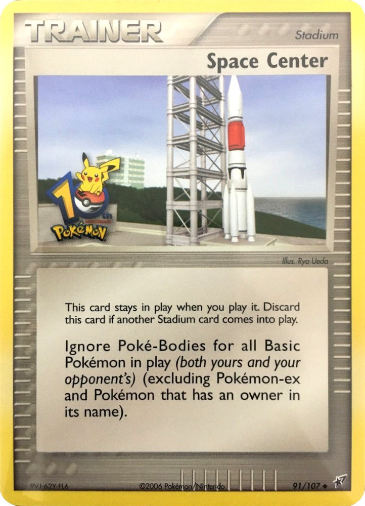 Space Center (91/107) (10th Anniversary) [EX: Deoxys] 