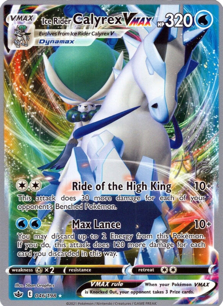 Ice Rider Calyrex VMAX (046/198) (Ice Rider Palkia - Rikuto Ohashi) [World Championships 2022] 