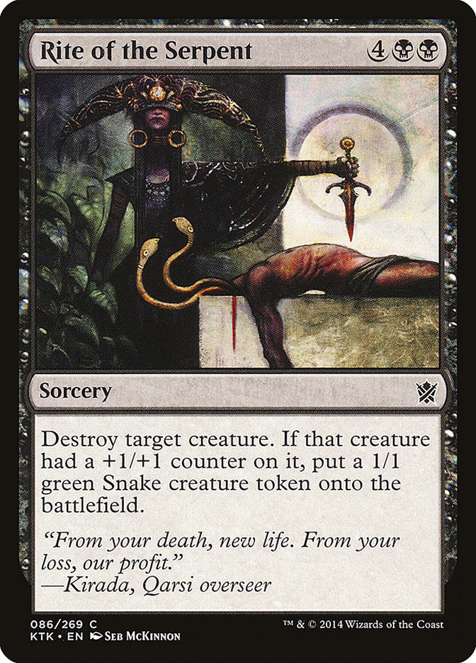Rite of the Serpent [Khans of Tarkir] 