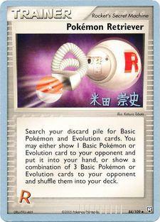 Pokemon Retriever (84/109) (Dark Tyranitar Deck - Takashi Yoneda) [World Championships 2005] 