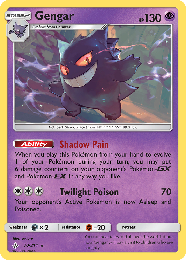 Gengar (70/214) [Sun &amp; Moon: Unbroken Bonds] 